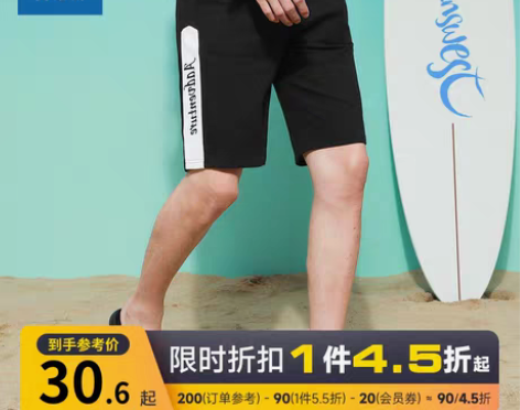 转卖真维斯男装2021夏装新款时尚外穿休闲...