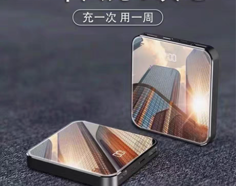转卖官方旗舰正品充电宝20000毫安快充超...