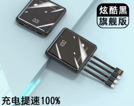 转卖官方旗舰正品充电宝20000毫安快充超...