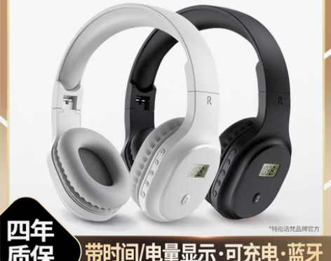 转卖语梵 英语四六级听力耳机四级无线调频F...