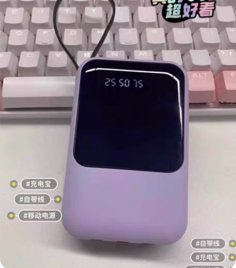 【全新未拆封】倍思同款！同款！充电宝200...