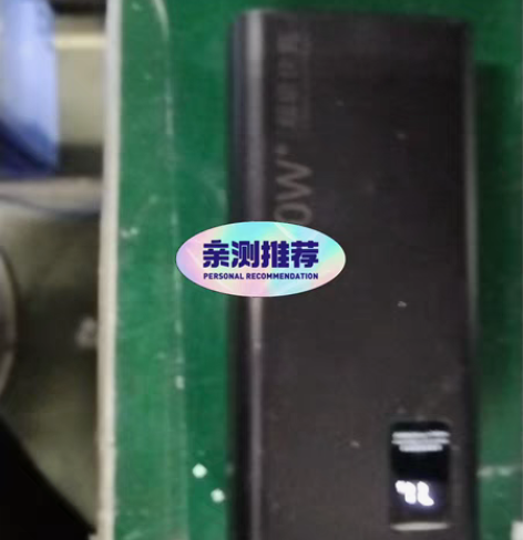 正品华为120W超级快充电宝超大容量800...