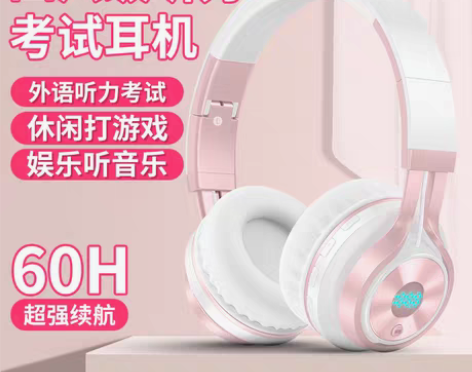 转卖四级听力耳机头戴式英语四六级调频无线蓝...