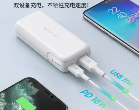 转卖RAVPower睿能宝充电宝10000...