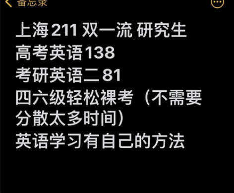 包邮四级辅导备考 冲刺 一对一 六级辅导备...