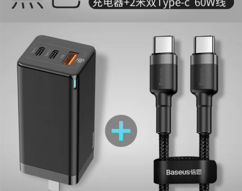 转卖倍思65W氮化镓充电器三口双Type-...