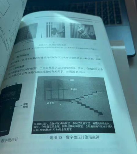 2020消防工程师考试书籍 不用了 一共6...