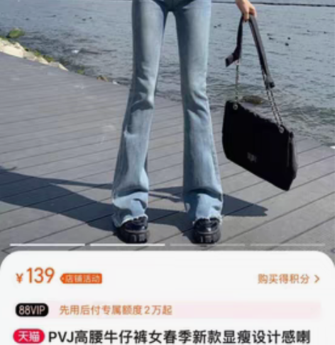 包邮卷边侧边条纹牛仔裤 很显腿长我穿大了,...