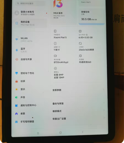 小米平板5，配置看图片，几乎全新，3个月新...