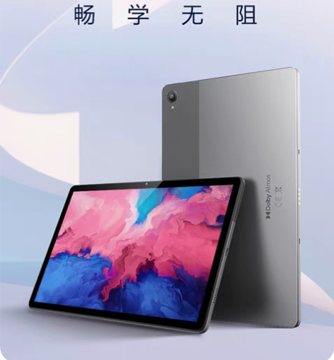 包邮京东自营 联想小新Pad 11英寸平板...