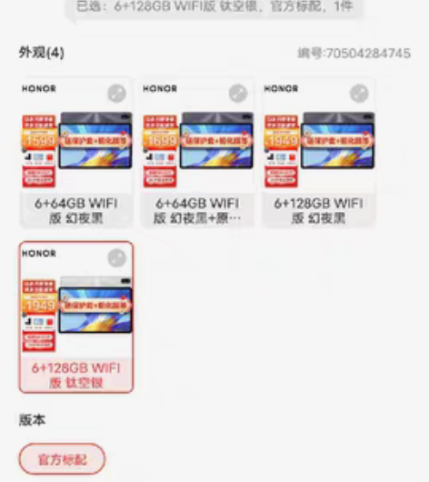 包邮换过屏，麒麟985芯片，1299出 感...