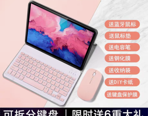 转卖仔轩 适用联想小新pad保护套11寸p...