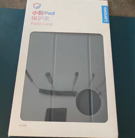 仅拆封小新pad原装保护套磁吸壳 钢化膜联...