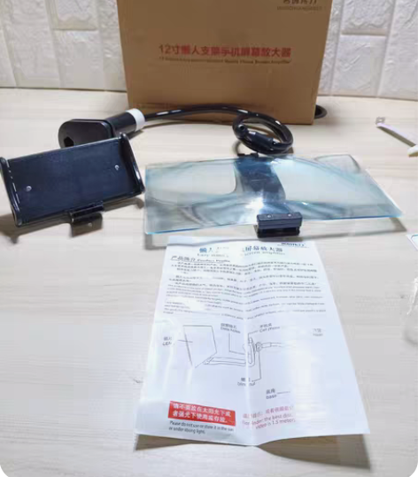 1个19元 12寸手机屏幕放大器高清超清视...