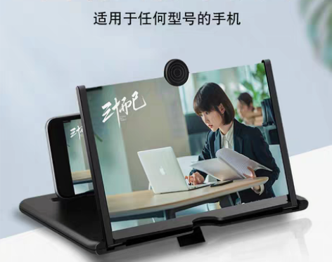 转卖【不清包退】手机屏幕放大器大屏超清适用...