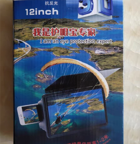 手机屏幕放大器 追剧护眼宝 两个 感兴趣的...