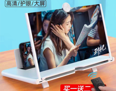 转卖12寸手机放大器镜屏幕放大器高大屏超清...