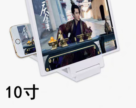 转卖高清手机屏幕放大器16寸放大镜屏幕超清...