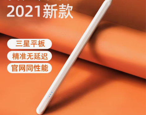 转卖适用于三星A7平板Galaxy Tab...