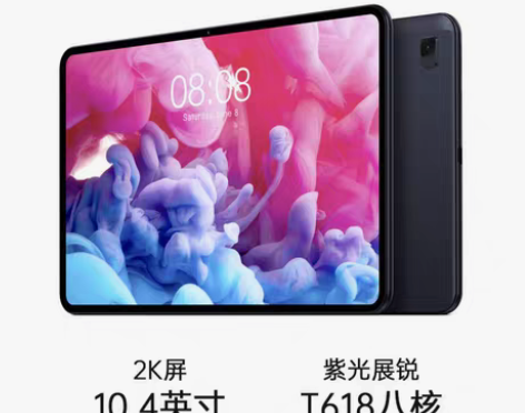 包邮【6+128GB全网通】台电T40平板...