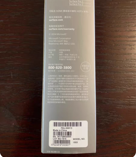 微软surface pro9pro8pro...