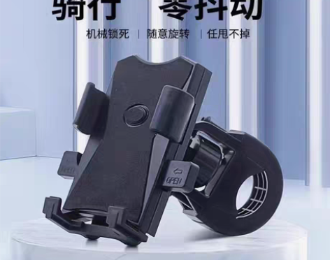 包邮电动车手机支架摩托车手机导航支架自行车...