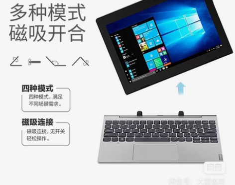包邮Lenovo/联想 D335 轻薄便携...