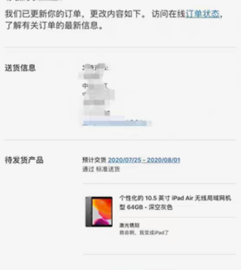 包邮ipad Air3  64G深灰色，2...
