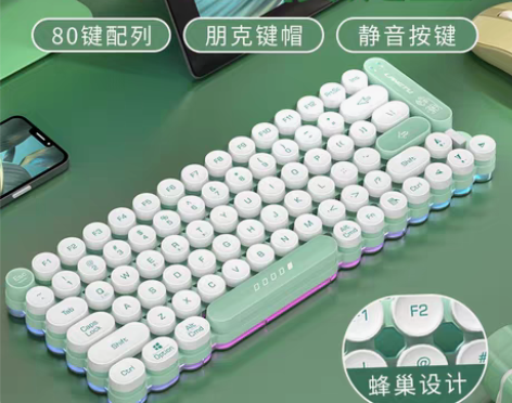 转卖抖音富贵同款/OG80蜂潮无线办公静音...