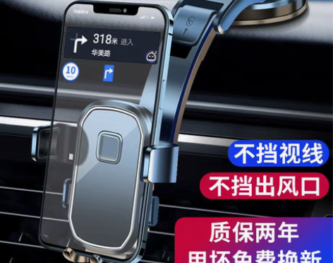 转卖手机车载支架汽车2022新款导航出风口...