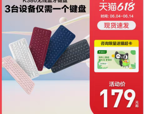 转卖罗技K380键盘女生无线蓝牙电脑平板苹...