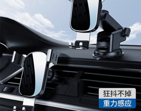 转卖手机车载支架汽车支撑架车用导航出风口固...