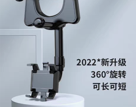转卖后视镜手机车载支架汽车上专用车内导航固...