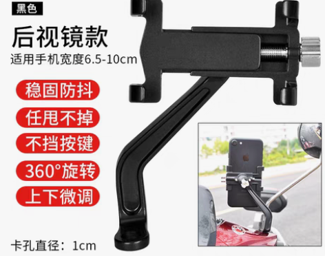 转卖fjqxz摩托车手机导航支架电动车踏板...