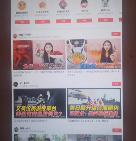 包邮淘宝购得清华同方 平板一台，配置看图保...