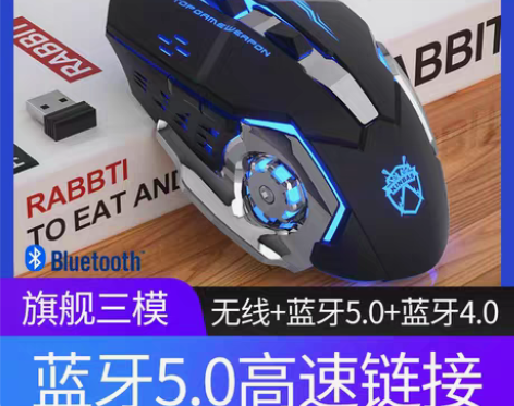 转卖【开学价】无线机械牧马人游戏蓝牙鼠标适...
