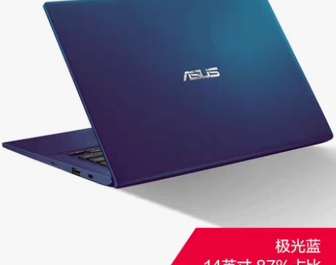 转卖【立省200】Asus/华硕VivoB...