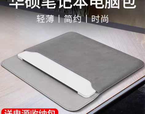 转卖华硕ASUS笔记本灵耀14s电脑包Vi...