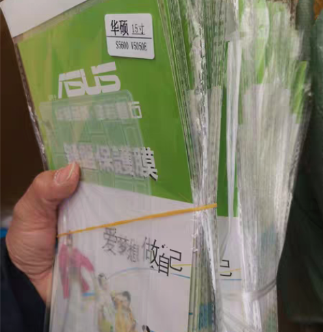 键盘膜 华硕飞行堡垒8 天选 s5600 ...