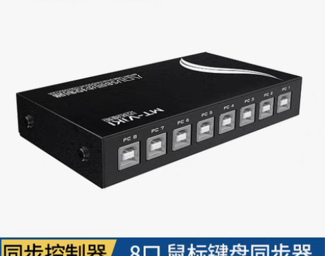 转卖迈拓维矩电脑手机同步器dnf地下城与勇...