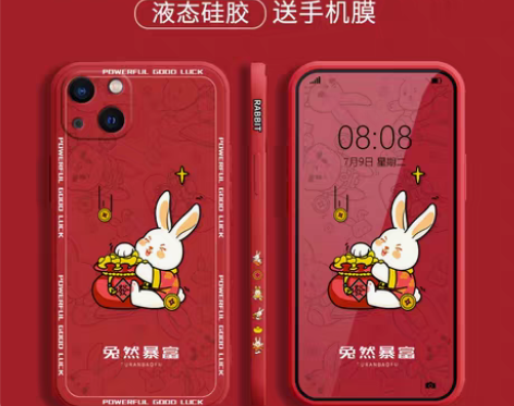 转卖适用苹果14pro手机壳新年款ipho...