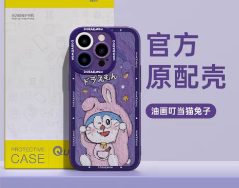 转卖适用苹果14手机壳iPhone13Pr...