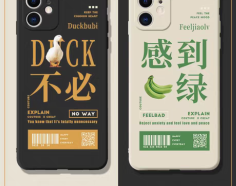 转卖适用苹果12创意手机壳iPhone12...