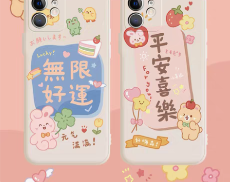 转卖苹果12手机壳适用于iPhone11P...