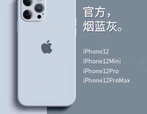 转卖品赛 手机壳 感兴趣的话点“我想要”和...