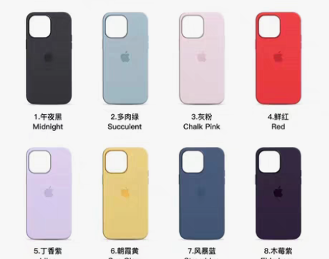 包邮苹果14系列液态硅胶壳 感兴趣的话点“...