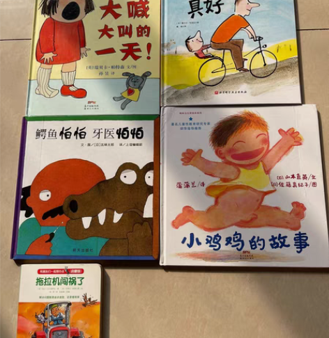 系列绘本，附赠英语阅读书（全新），通州九棵...