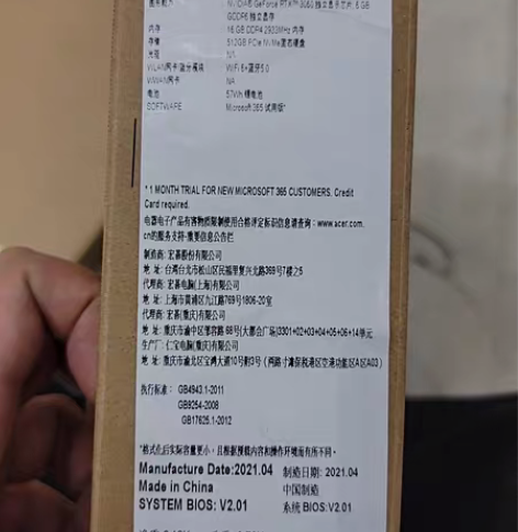 包邮宏基暗影骑士擎3060到货，原包装。配...