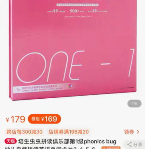 包邮几乎全新，就塑料薄膜撕了 感兴趣的话点...