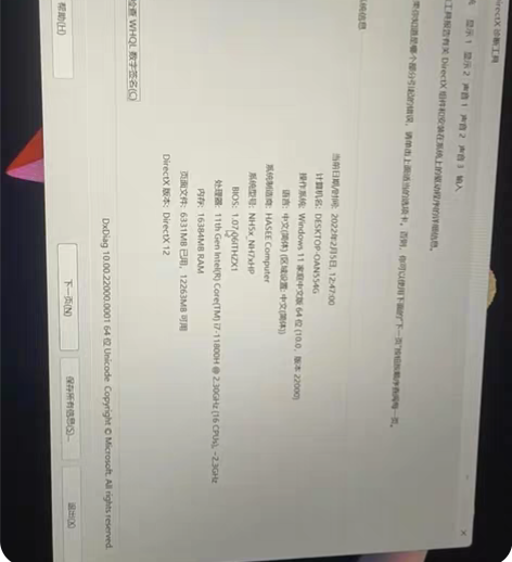 神舟(HASEE)战神Z8-TA7NS新1...